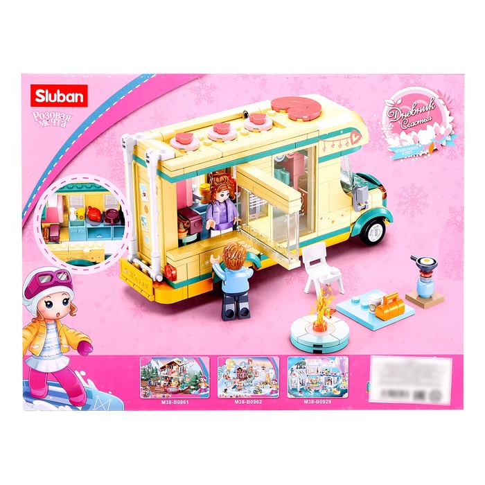 Конструктор Розовая мечта «Дом на колесах», 314 деталей 57691