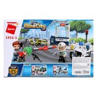 Конструктор Патруль, 4 вида, МИКС - фото 25478649