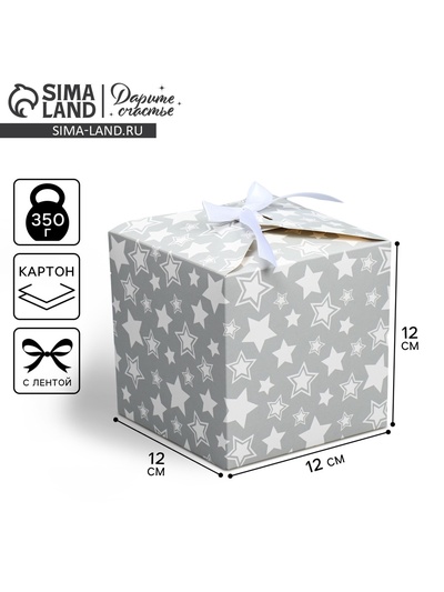 Коробка подарочная складная, упаковка, «Звёзды», 12 х 12 х 12 см