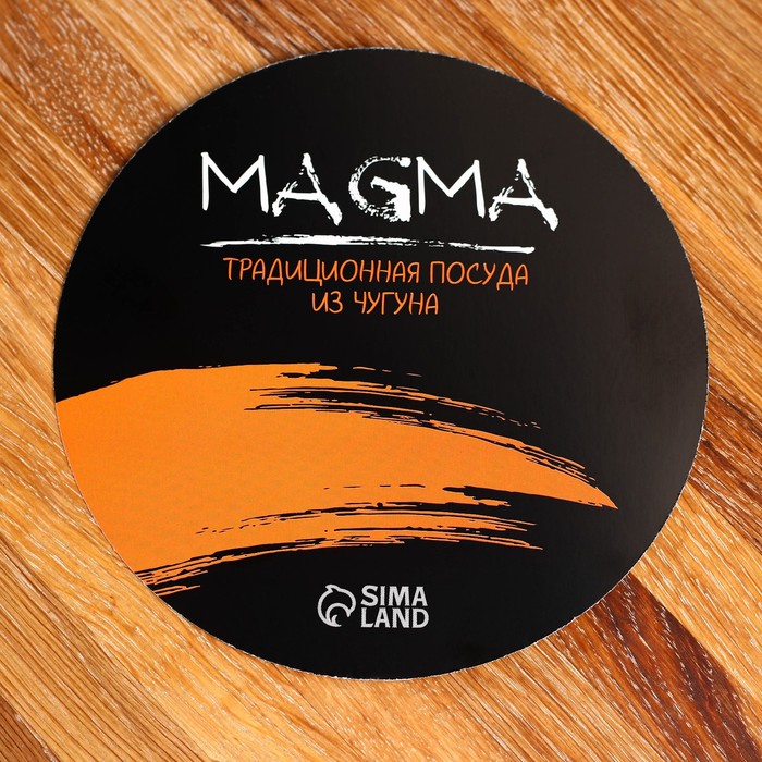 Казан литой чугунный Magma, 10 л, алюминиевая крышка - фото 1888431916