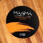 Садж литой чугунный Magma, d=45 см - фото 4364972