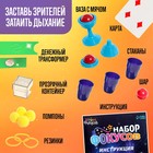 «Набор фокусов», 14 фокусов 7074743 - фото 16908744