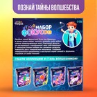 «Набор фокусов», 14 фокусов 7074743 - фото 16908746