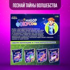 «Набор фокусов», 5 фокусов 7074746 - фото 16256706