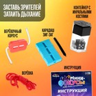 Фокусы «Мини фокусы», в наборе 4 фокуса - Фото 3