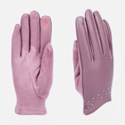 Перчатки женские, безразмерные, без утеплителя, цвет розовый - фото 10046145