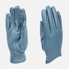 Перчатки женские, безразмерные, без утеплителя, цвет голубой - фото 10046151