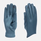 Перчатки женские, безразмерные, без утеплителя, цвет голубой - фото 10046169