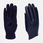 Перчатки женские, безразмерные, без утеплителя, цвет синий - фото 280818043