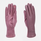 Перчатки женские, безразмерные, без утеплителя, цвет розовый - фото 10046184