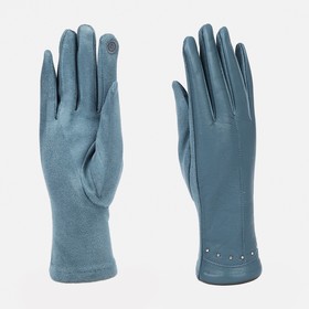 Перчатки женские, безразмерные, без утеплителя, цвет голубой