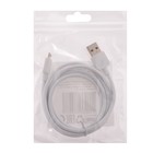 Кабель Defender USB08-01M, microUSB - USB, 1 А, 1 м, белый - фото 51457871 Кабель Defender USB08-01M, microUSB - USB, 1 А, 1 м, белый - фото 51457871