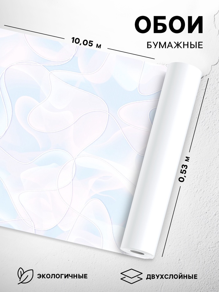 Обои бумажные, Иллюзия «1074-07», 0.53×10.05 м - Фото 1