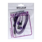 Наушники Krutoff HF-J69, вакуумные, микрофон, 106 дБ, 16 Ом, 3.5 мм, 1 м, фиолетовые - Фото 3