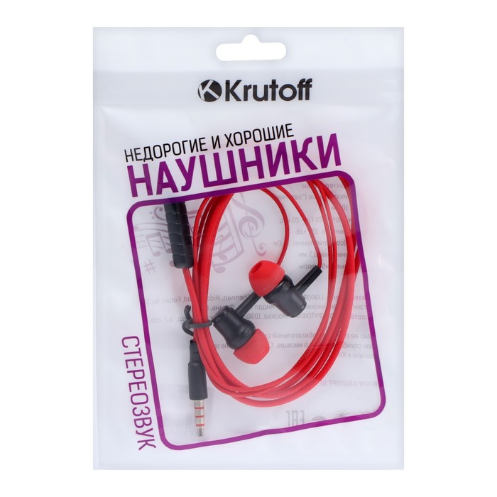 Наушники Krutoff HF-X61, вакуумные, микрофон, 106 дБ, 16 Ом, 3.5 мм, 1 м, красные - фото 51302915