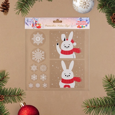 Наклейки новогодние "Новогодние 4"