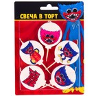 Свеча для торта "С Днем Рождения!", 5 штук, Монстр 9156570 - фото 16382451