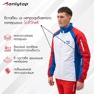 Куртка утеплённая ONLYTOP, white, р. 44