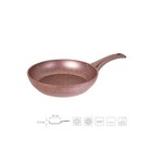 Сковорода диаметром 24 см Oursson, розовое золото - Фото 3
