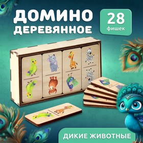 Настольная игра «Домино. Дикие животные» 9315386