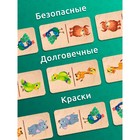 Настольная игра «Домино. Дикие животные» - Фото 2