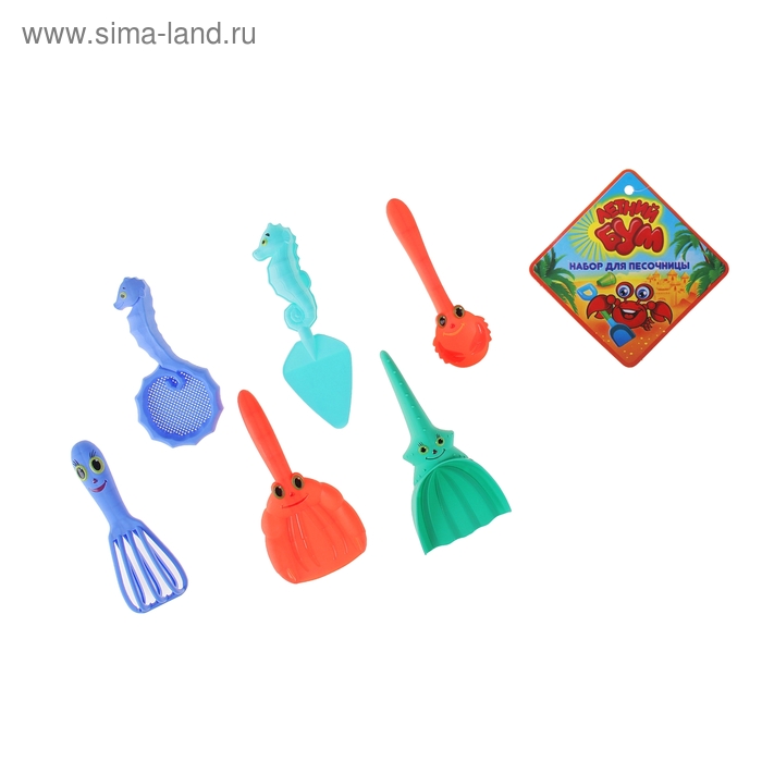 Песочный набор "Морской-4", 6 предметов - Фото 1