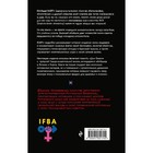 Книга, Пелевин В. - Фото 2