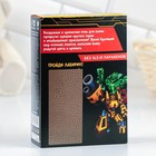 Подарочный набор косметики «Роботы.Кибер атака»: пена для ванны 250 мл, бомбочка для ванны 130 г, ЧИСТОЕ СЧАСТЬЕ - фото 24658394