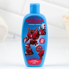 Подарочный набор косметики «Роботы.Кибер атака»: пена для ванны 250 мл, бомбочка для ванны 130 г, ЧИСТОЕ СЧАСТЬЕ - фото 24658389