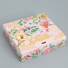 Коробка подарочная складная, упаковка, «8 марта», 20 х 18 х 5 см - фото 319107719