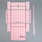 Коробка подарочная складная, упаковка, «Самой лучшей», 20 х 18 х 5 см, БЕЗ ЛЕНТЫ - фото 25272808