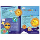 Книга «Это правда или нет?», 68 стр. - Фото 4