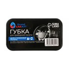 Губка для ухода за пластиком Grand Caratt глянцевый блеск, с пропиткой - Фото 5