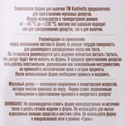 Форма для муссовых десертов и выпечки KONFINETTA «Кристалл», 30×17,5×4 см, 6 ячеек (6×4 см), цвет белый - Фото 8