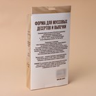 Форма для муссовых десертов и выпечки KONFINETTA «Ежевика», силикон, 29×16×2.5 см, 35 ячеек (2.8×2.5 см), белая - Фото 9