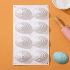 Форма для муссовых десертов и выпечки KONFINETTA «Джелли», силикон, 30×17,5×4 см, 8 ячеек (7,4×5,3×4 см), цвет белый - фото 4364995