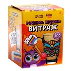 Роспись кружки витражными красками «Яркая сова» - фото 805080176