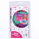 Воздушный шар фольгированный 18" «Самая яркая» круг, с подложкой - фото 24477120