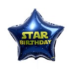 Воздушный шар фольгированный 18" «Стар», звезда, с подложкой - Фото 2