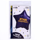 Воздушный шар фольгированный 18" «Стар», звезда, с подложкой - Фото 3