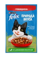 Влажный корм Felix Природа вкуса для кошек, говядина, 75 г - Фото 2
