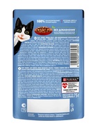 Влажный корм Felix Природа вкуса для кошек, говядина, 75 г (26 шт) - фото 809635183