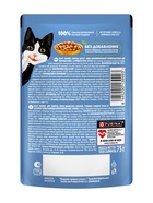 Влажный корм Felix Природа вкуса для кошек, курица, 75 г - Фото 4