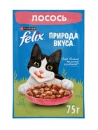 Влажный корм Felix Природа вкуса для кошек, лосось, 75 г - Фото 1