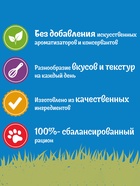 Влажный корм Felix Природа вкуса для кошек, лосось, 75 г - Фото 6