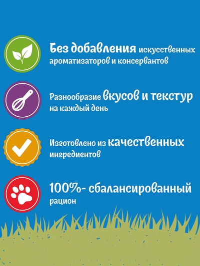 Влажный корм Felix Природа вкуса для кошек, лосось, 75 г