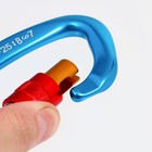 Карабин с муфтой «Мастер К», 10×6 см, 25 KN, голубой - Фото 5