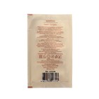 Шампунь "Sargan" в саше 10 мл. (комплект 500 шт) - фото 24440809