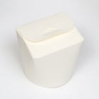 Чайна-бокс с круглым дном, белый, 700 мл (комплект 30 шт) - фото 42003669