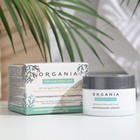 Крем для лица Organia увлажняющий, 50 мл - Фото 1